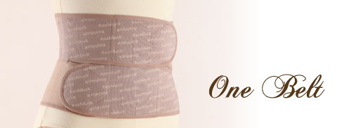 ワンベルトについて